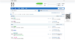 Desktop Screenshot of elootrans.com